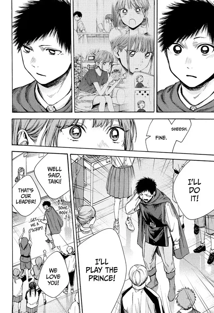 Blue Box Chapter 63 image 04_optimized